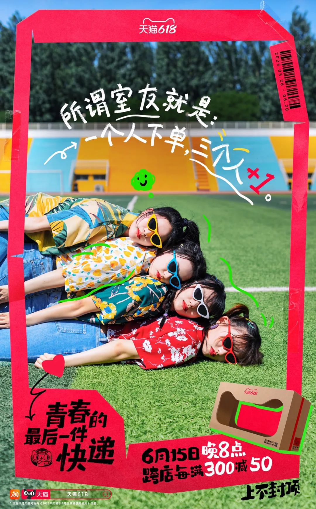 10句很有意思的文案