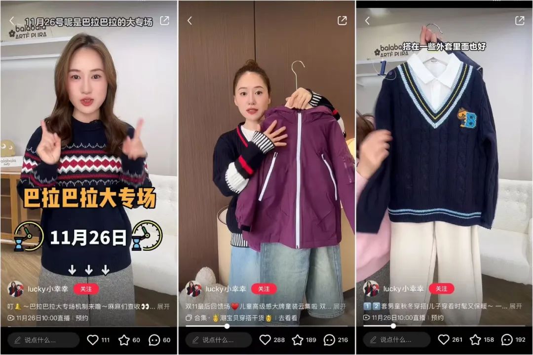 研究100个买手案例后,我们找到了小红书的经营秘诀