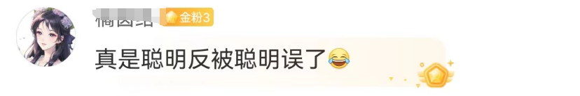 华为突然被举报,蜜雪冰城粉丝笑不活了!