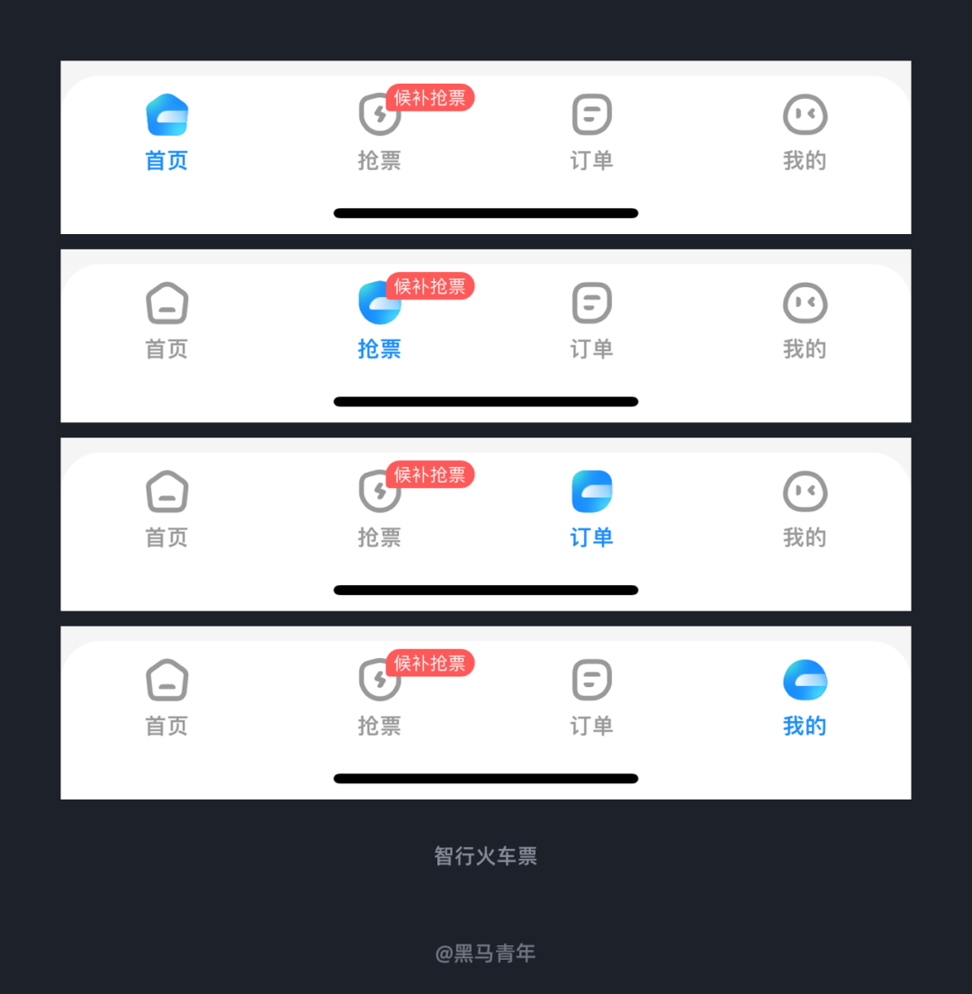 这些设计细节让你过好第一个小长假