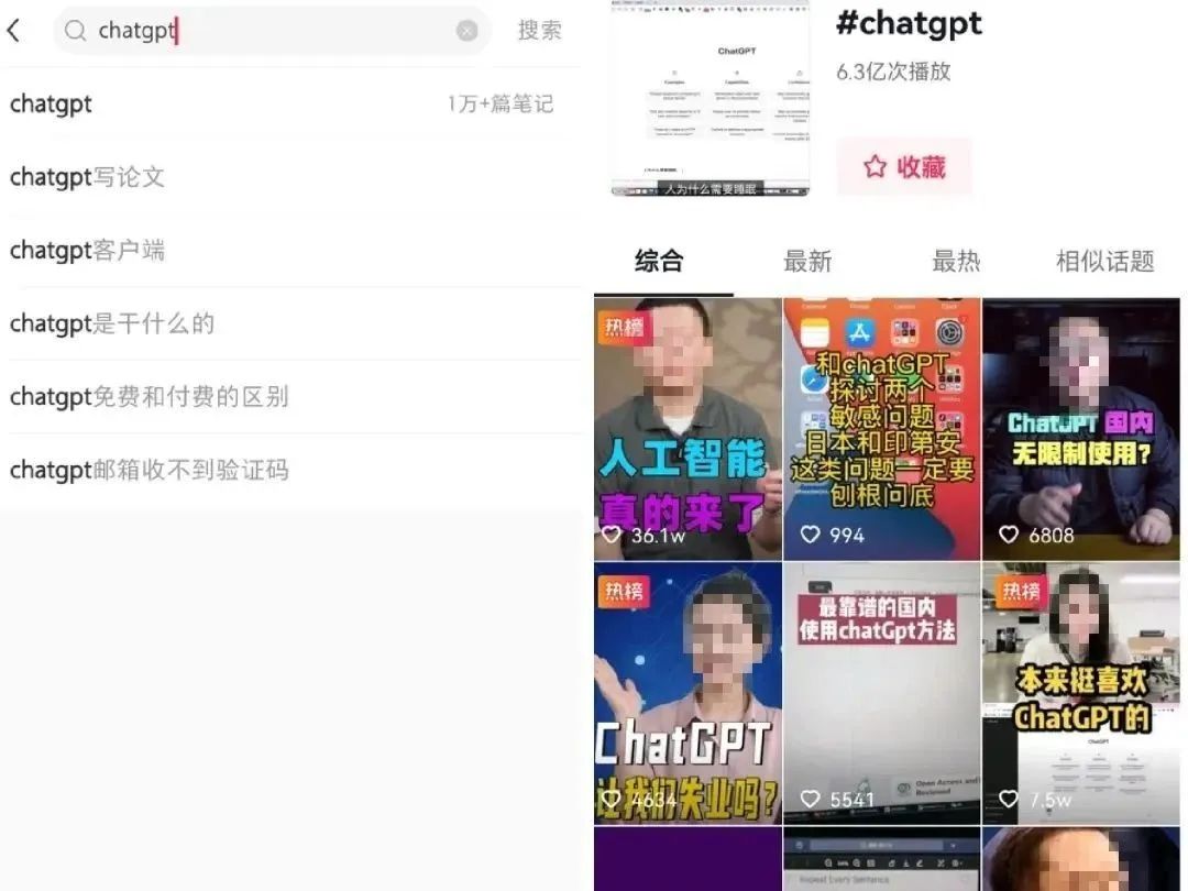 ChatGPT开始被“疯狂吐槽”了