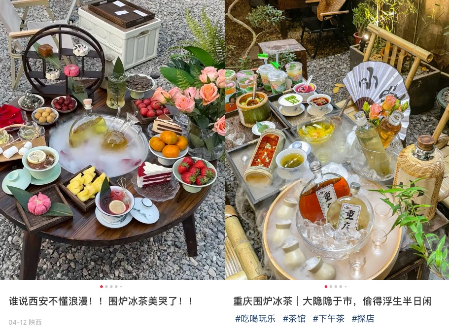围炉煮茶到冰茶，谁靠这杯茶赚翻了？