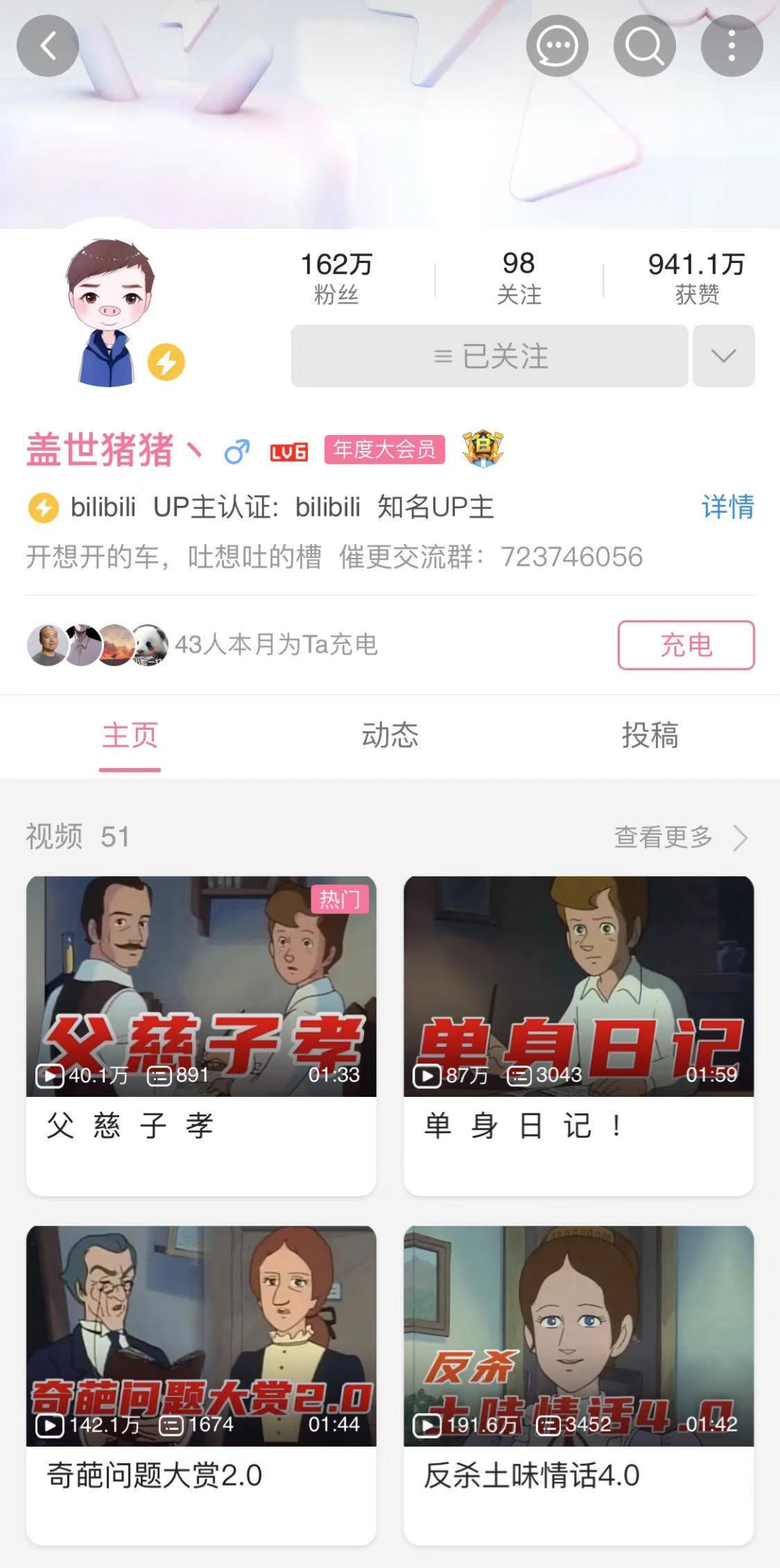 图片 图片