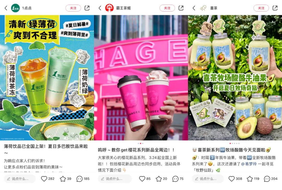 品牌如何借势“多巴胺”,玩转色彩与热点营销?
