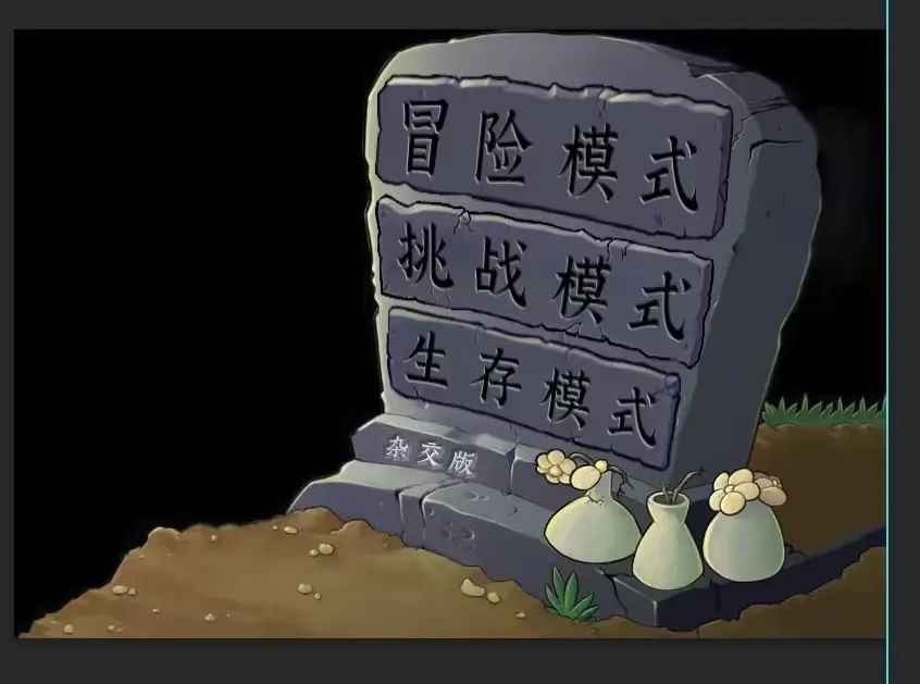 一个月涨粉400万,数百万人挤爆直播间,00后魔改的《植物大战僵尸》火了