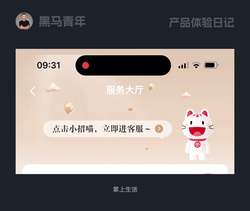 不错,这些设计让我开眼啦!