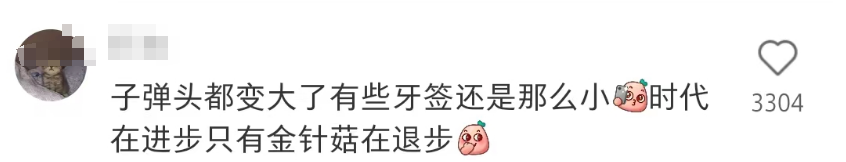 比杜蕾斯还野!王嘉尔口红广告翻车笑疯了