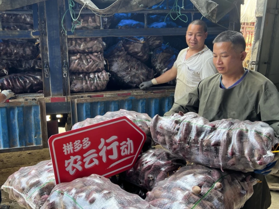 拼多多,而立之年
