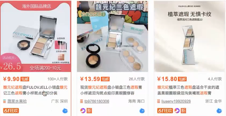 同一品类产品在小红书上不同投放策略，带来投产效率相差近10倍？