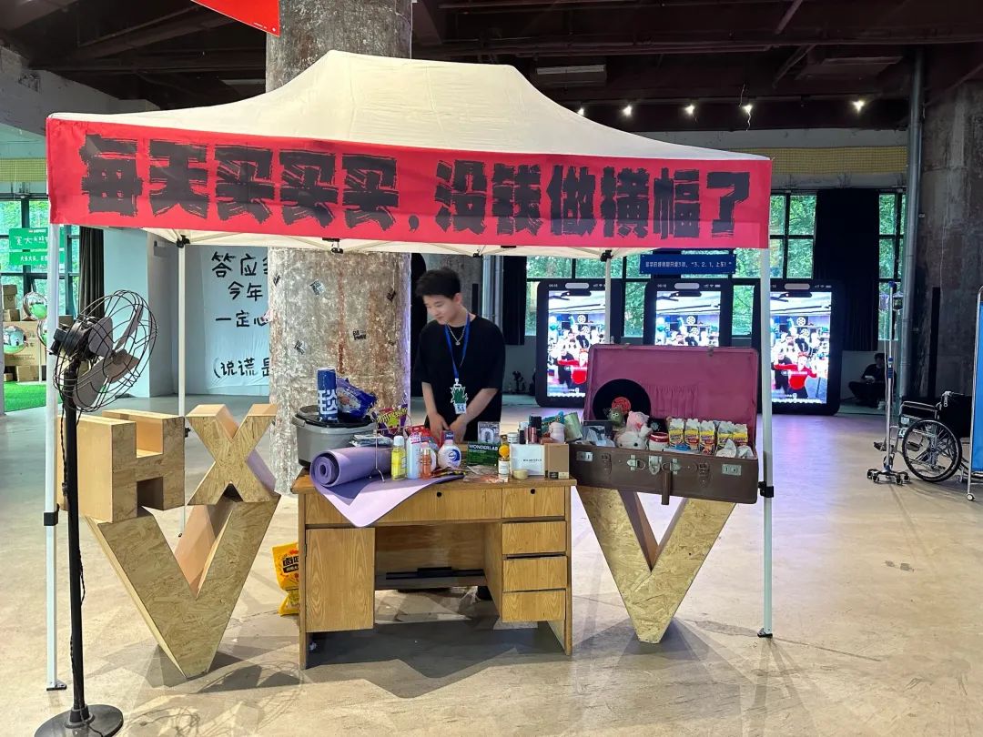 618一股清流,小红书办了一个「反冲动俱乐部」!