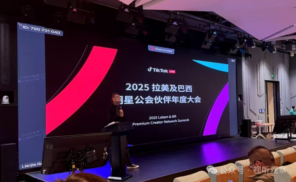 出海直播赚钱有多快? 新女团7天破3万,你还在等什么?