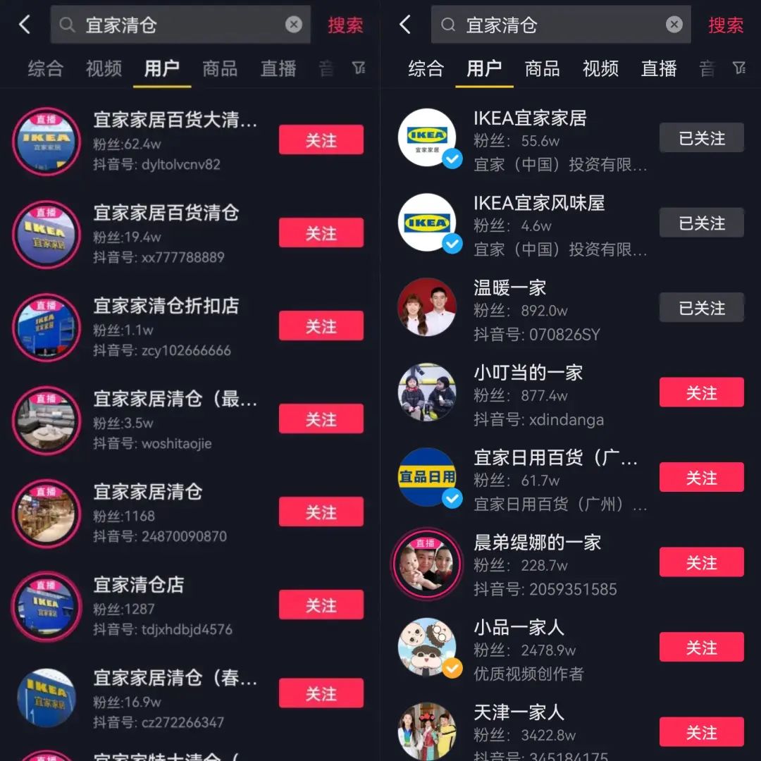 在抖音直播ChatGPT,“不赚钱”交个朋友?