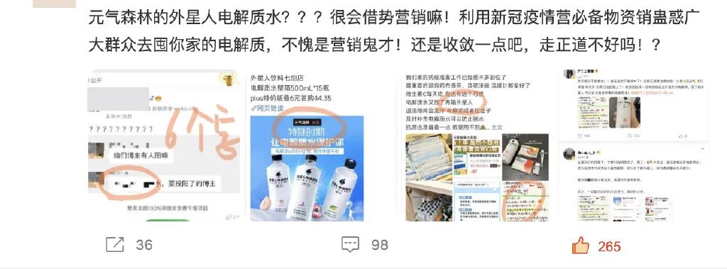 “阳了”vlog,某品牌大量采购?