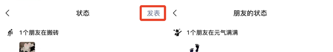 微信音频放大招:免费听周杰伦,下一步做播客