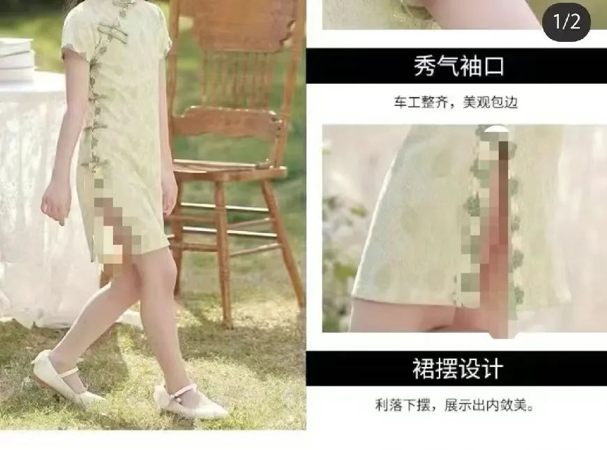 擦边文具流入市场,比巴黎世家“恋童门”还离谱!