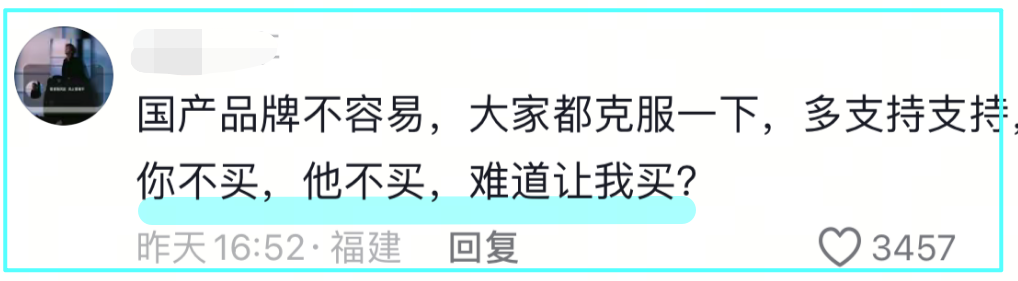 汽修工被3车企索赔700万，不许公开道歉；网友&ldquo;起诉品牌不买&rdquo;