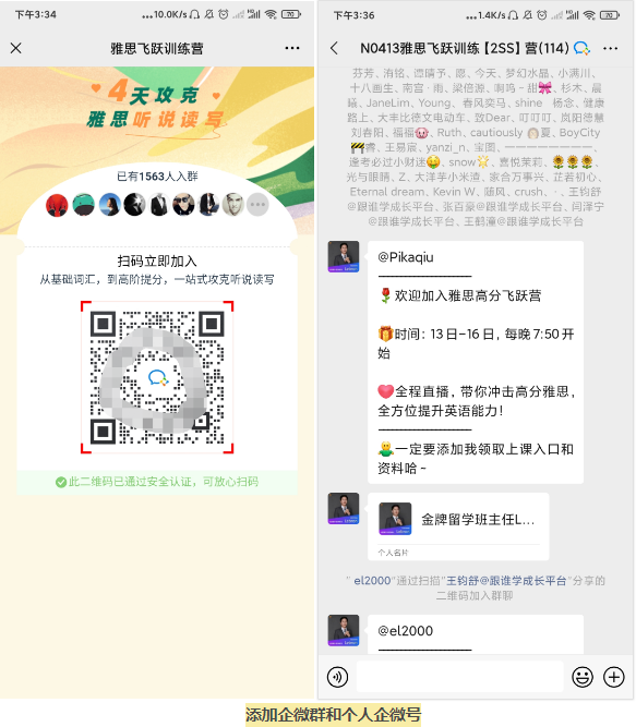 微信图片_20210416184638.png