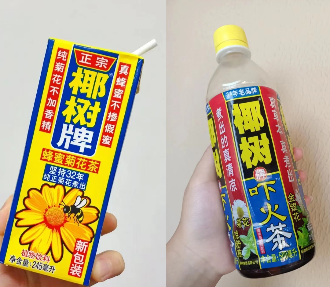 椰树椰汁新包装又被嘲!果然挤挤还是有的?