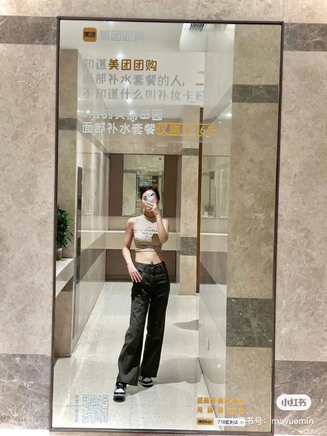 美团团购用“指甲盖大小的事”玩转推广