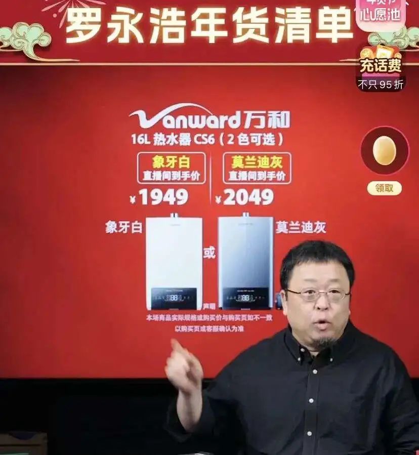 李诞、王建国相继入淘，交个朋友进入&ldquo;后罗永浩时代&rdquo;