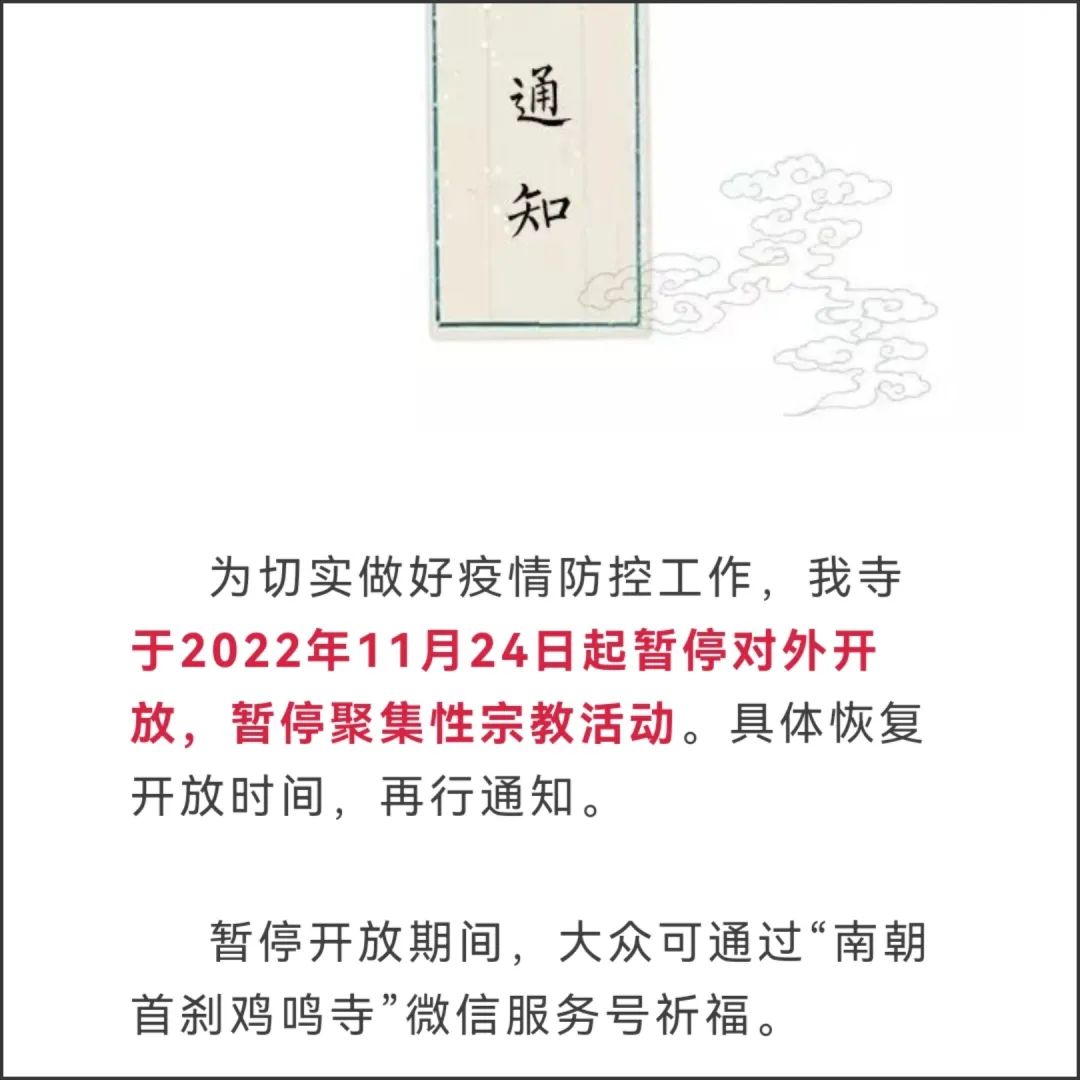 “陶白白”爆火后,玄学赛道好赚钱了吗