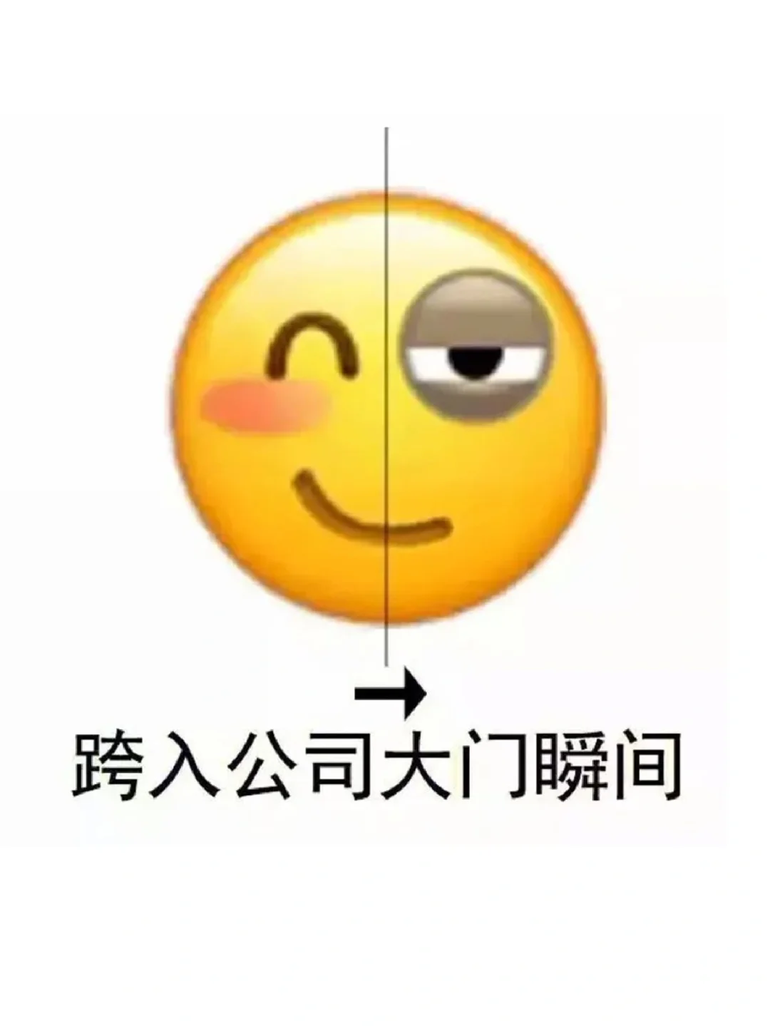 被这些开工文案笑死!