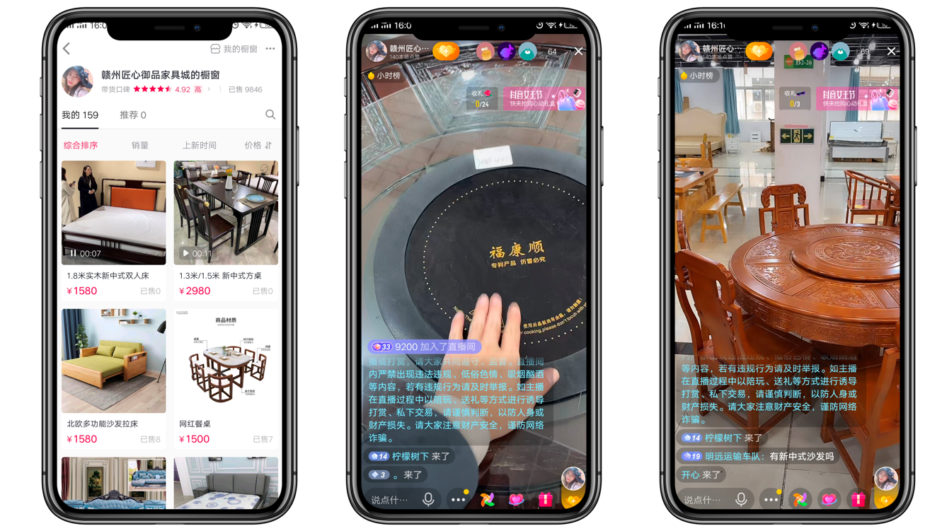 家具城-2.png 家具城-2.png