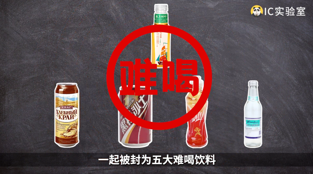 东方树叶翻身，中国首富赚疯