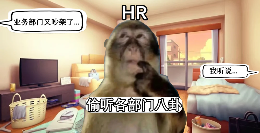最毒嘴替HR火了,我也想说......