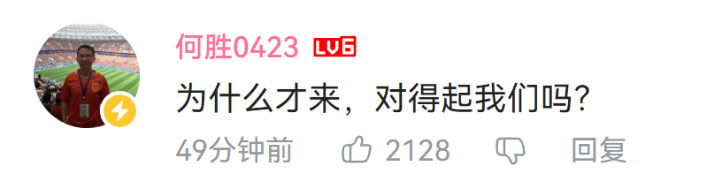 世界杯爆冷！&ldquo;退钱哥&rdquo;爆火