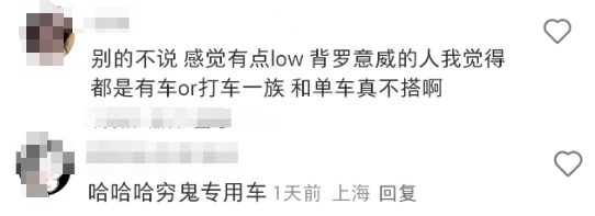 史上最“炸臀”的咖啡联名,把瑞幸打懵了!