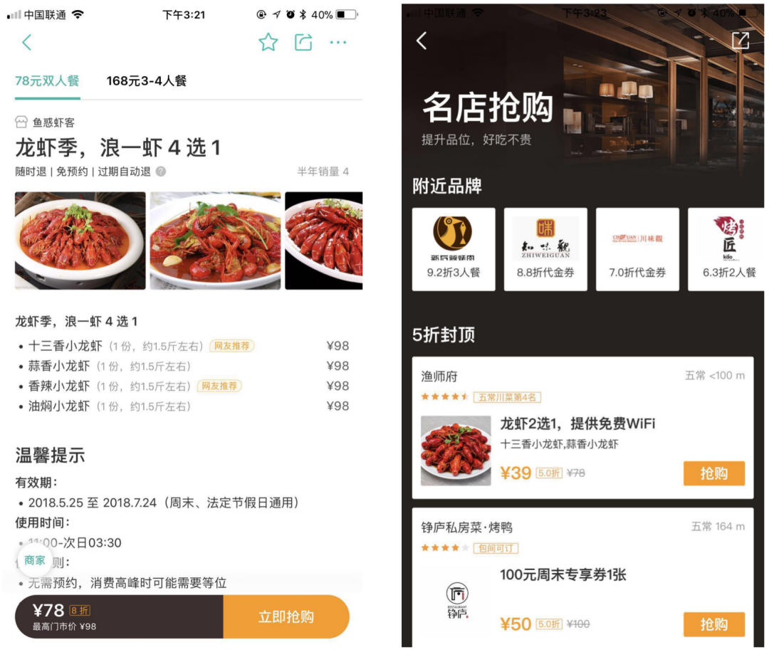 电商促活和留存产品的思路,每天学一点