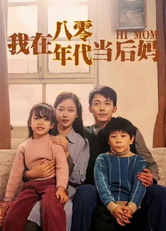 一年卖了33亿!抖音美妆 Top1靠咪蒙翻红