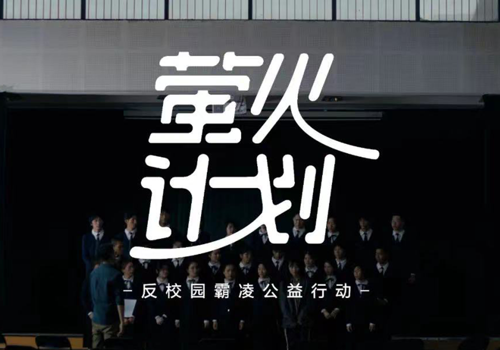 珀莱雅的新年微电影再度出圈，看哭网友
