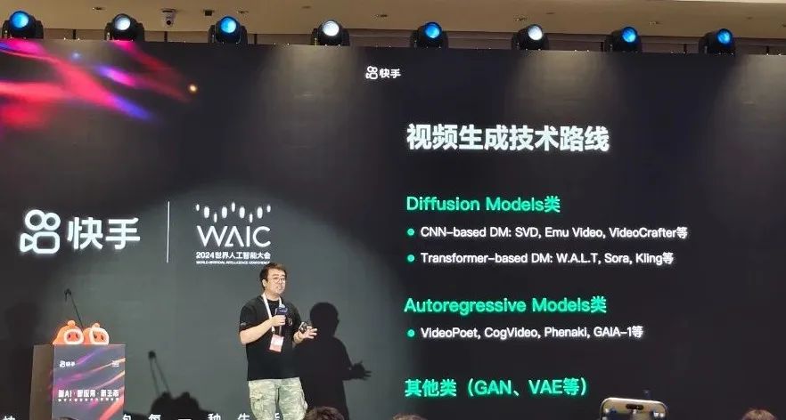 爆&ldquo;卷&rdquo;的AI视频，大厂向左，创企向右