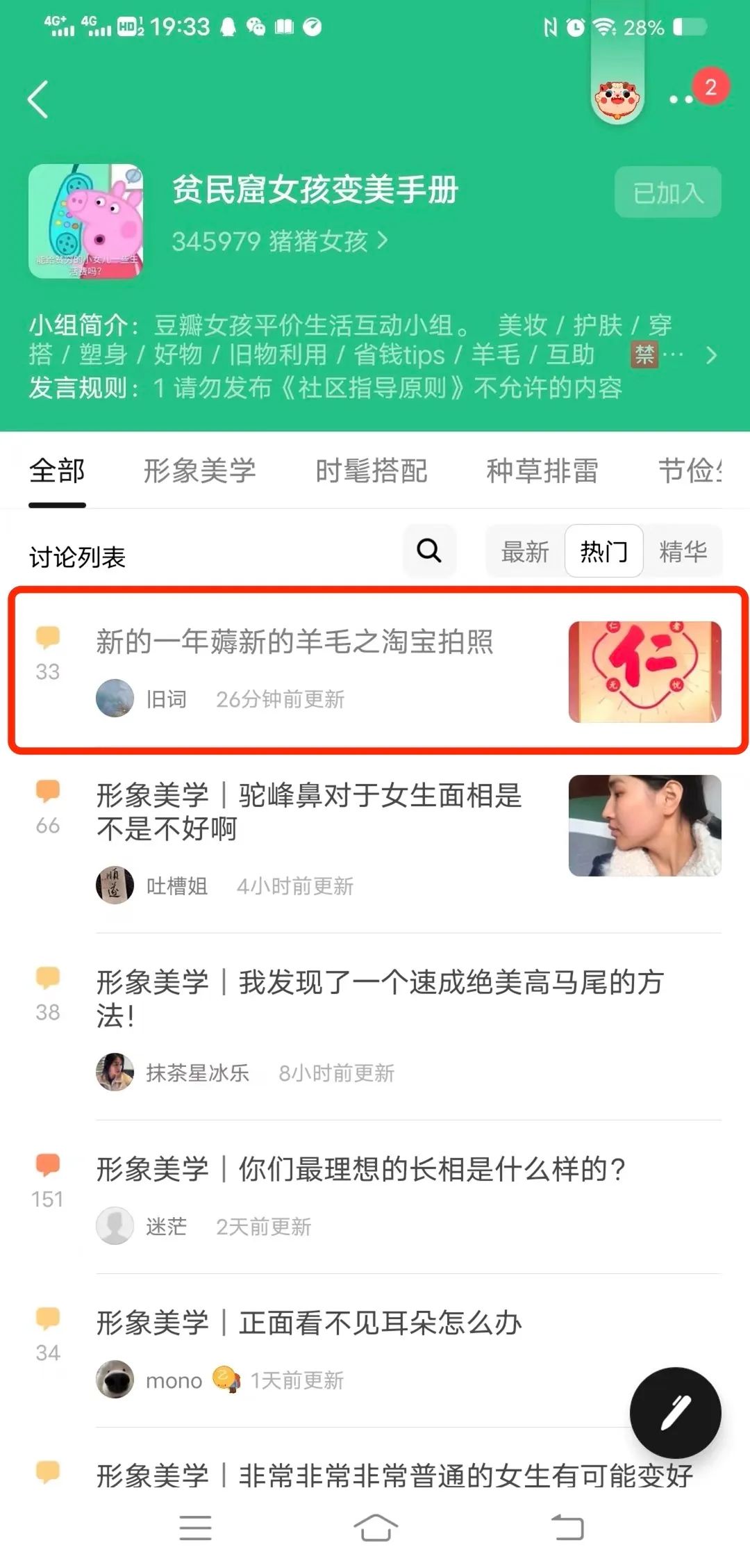 从文化共识到消费共识，天猫用汉字符号「兔」围春节营销