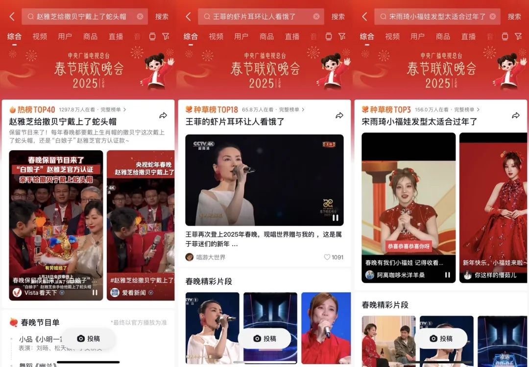 聪明的品牌,都在重仓搜索