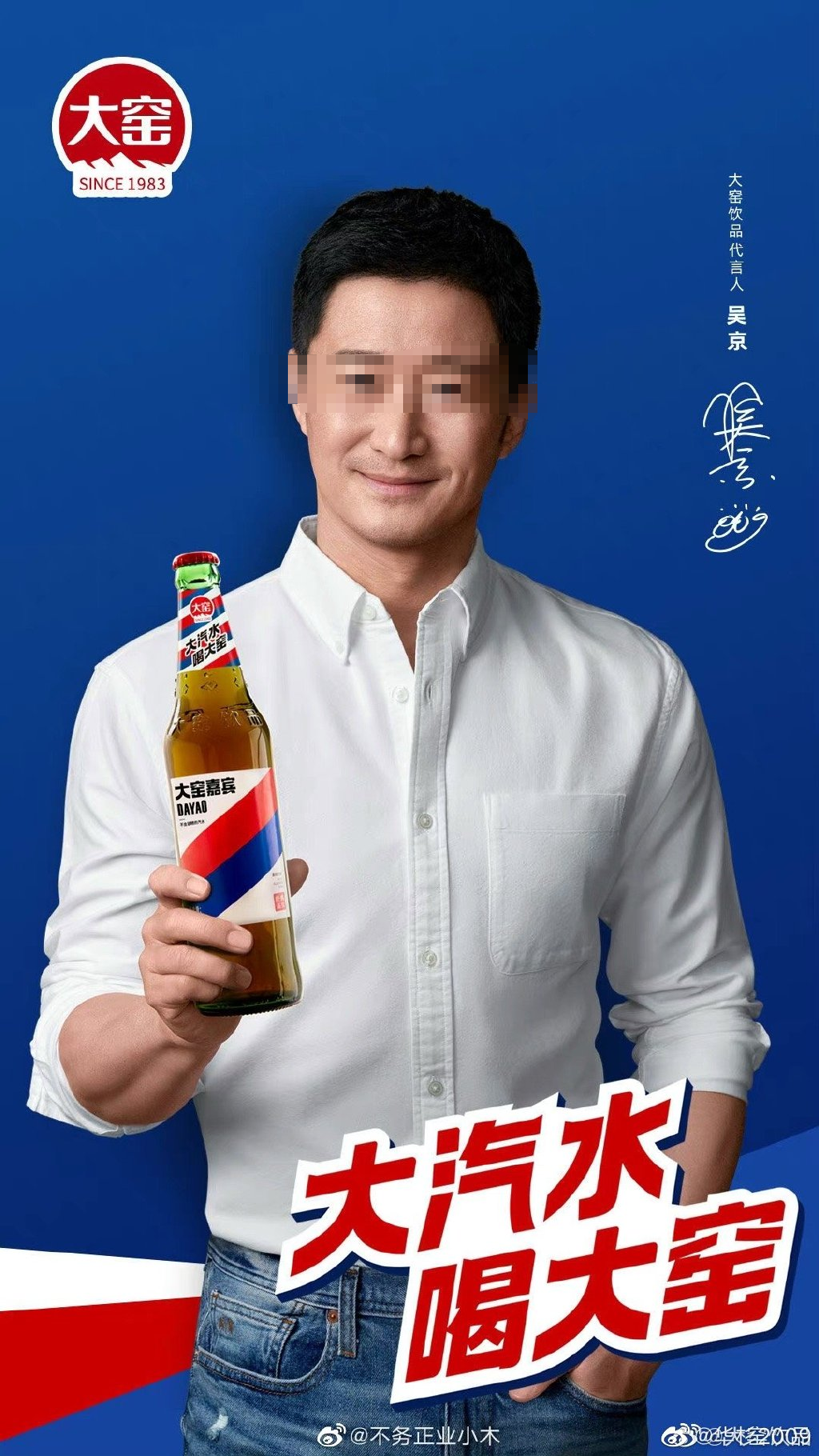吴京开美颜直播?网友:战娘!