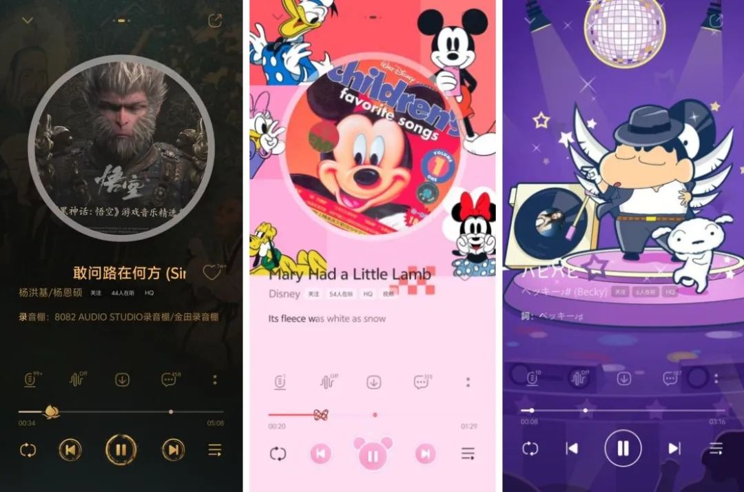 透视腾讯音乐财报:有确定性,也有新惊喜