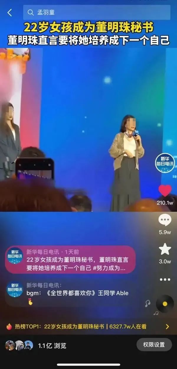 一年了!董明珠还没造出“董宇辉”
