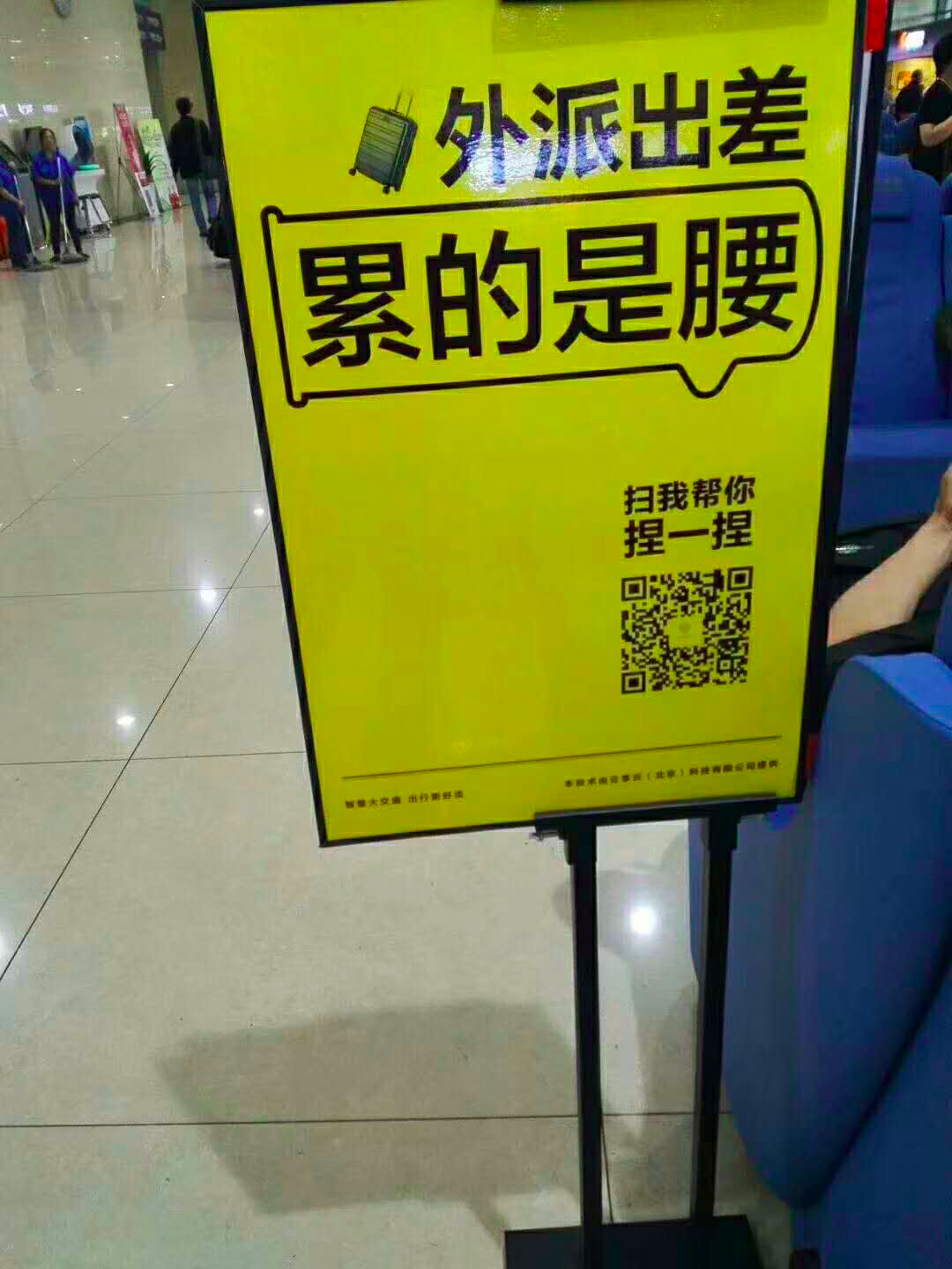 我文案又输给了民间大神