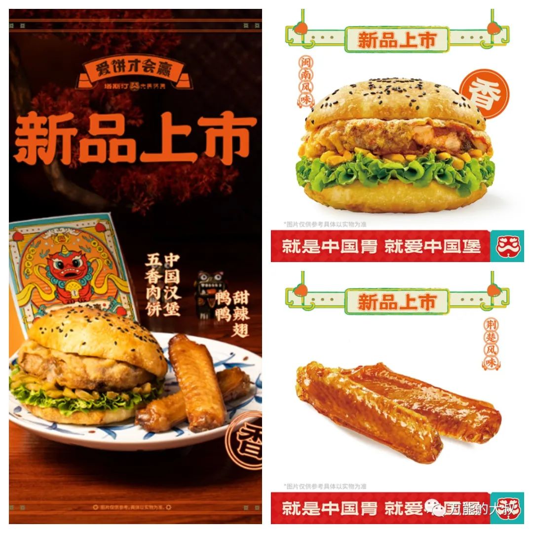 七夕借势案例:网易云音乐写诗,瑞幸修狗,塔斯汀画饼