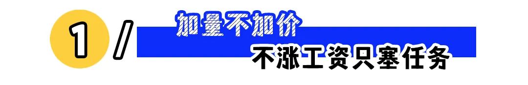 &ldquo;同事总请假，我工作量倍增，要不要离职？&rdquo;