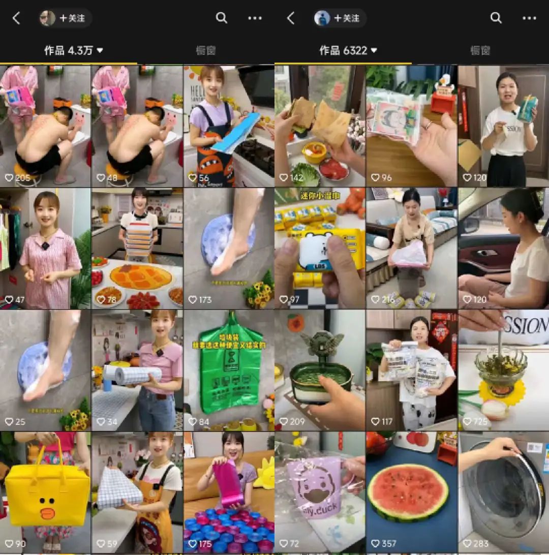为了老baby们手机里的秘密,我研究了100个中老年抖音号