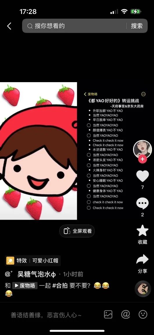 一直低调做事的京东大药房，这次11.11&ldquo;高调&rdquo;了一把