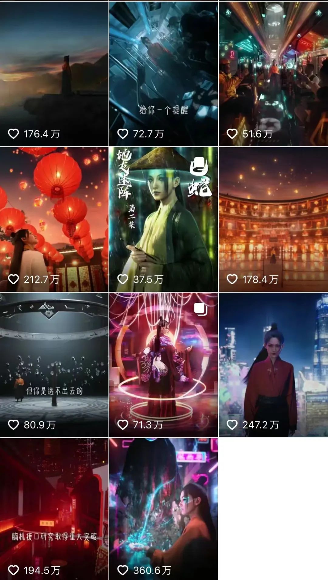 这场虚拟人争夺战,互联网巨头下场先赢一半?