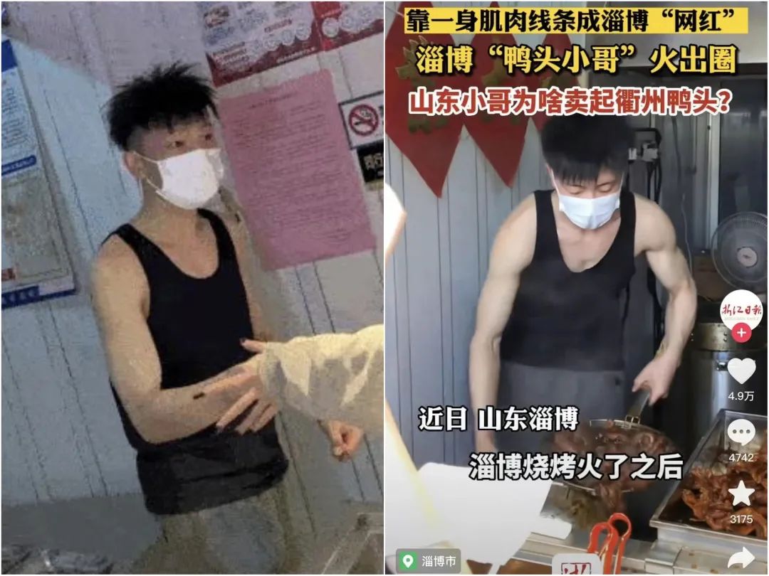 黄老师被嘲,鸭头小哥带不动货:被流量击中的普通人能走多远