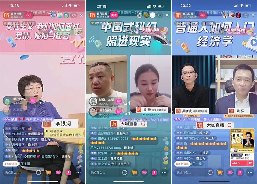 世界读书日,看喜马拉雅如何反爹味营销