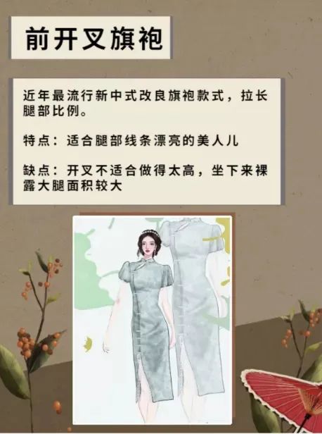 一张不雅图,沪上阿姨倒在女性营销“禁区”