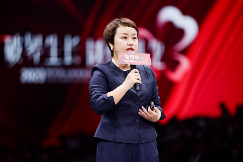 代言人周笔畅助阵,都市丽人这场2023秋冬订货会看点十足!